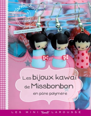 Les bijoux kawa? de Missbonbon en p?te polym?re【電子書籍】[ Miss Bonbon ]