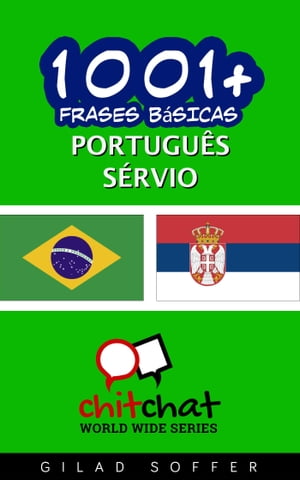 1001+ Frases Básicas Português - sérvio