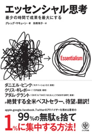 【中古】 経営の心 松下幸之助とともに50年 / 松下 正治 / PHP研究所 [単行本]【メール便送料無料】【あす楽対応】