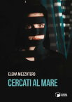 Cercati al mare【電子書籍】[ Elena Mezzotero ]