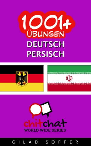 1001+ Übungen Deutsch - Persisch