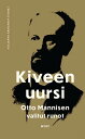 Kiveen uursi【電子書籍】 Otto Manninen