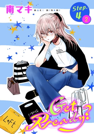 Get Ready?［1話売り］ story04-2