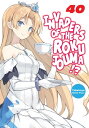 Invaders of the Rokujouma Volume 40【電子書籍】 Takehaya