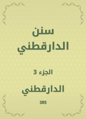 ??? ?????????【電子書籍】[ ????????? ]