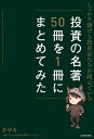 【中古】 吉野家／茂木信太郎【著】