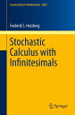 Stochastic Calculus with Infinitesimals【電子書籍】 Frederik S. Herzberg