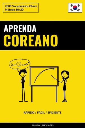 Aprenda Coreano - R?pido / F?cil / Eficiente 2000 Vocabul?rios Chave【電子書籍】