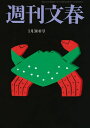 【電子書籍なら、スマホ・パソコンの無料アプリで今すぐ読める!】