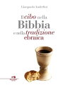 Il cibo nella Bibbia e nella tradizione ebraica【電子書籍】 Giampaolo Anderlini