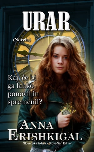 Urar: novela (Slovenska izdaja)