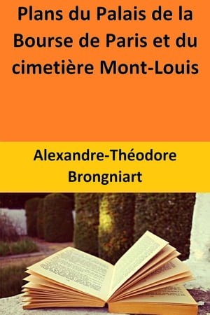 Plans du Palais de la Bourse de Paris et du cimeti?re Mont-Louis【電子書籍】[ Alexandre-Th?odore Brongniart ]