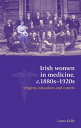 Irish women in medicine, c.1880s?1920s Origins, education and careers【電子書籍】[ Lau...