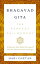 Bhagavad Gita - The Perfect Philosophy