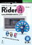 クロスプラットフォームIDE Rider入門