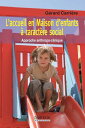 L’accueil en Maison d’enfants ? caract?re social Approche anthropo-clinique【電子書籍...