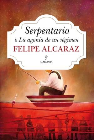 Serpentarioo La agon?a de un r?gimen【電子書籍】[ Felipe Alcaraz ]