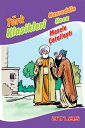 ŷKoboŻҽҥȥ㤨Nasreddin Hoca - Mesele ?atalla?t?Żҽҡ[ Kolektif ]פβǤʤ29ߤˤʤޤ