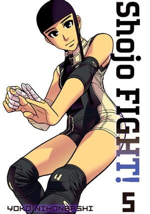 ŷKoboŻҽҥȥ㤨Shojo Fight 5Żҽҡ[ Yoko Nihonbashi ]פβǤʤ1,432ߤˤʤޤ