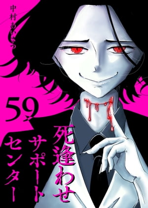 ఩碌ݡȥ󥿡ñǡۡ59ˡŻҽҡ[ ¼ ]