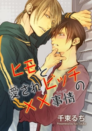 ҥȰӥåΡߡ߻ ûԡۡŻҽҡ[ « ]