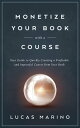 Monetize Your Book with a Course【電子書籍