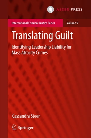 Translating Guilt