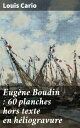 Eug?ne Boudin : 60 planches hors texte en h?liogravure