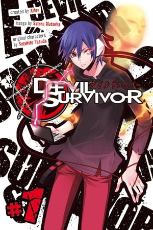 Devil Survivor 1