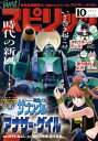 【電子書籍なら、スマホ・パソコンの無料アプリで今すぐ読める!】