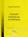 Portraits historiques et litt?raires【電子書