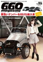 660magazine Vol....