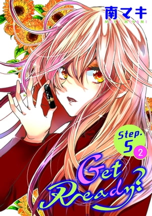 Get Ready?［1話売り］ story05-2