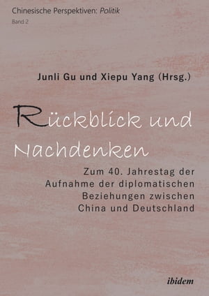 Rückblick und Nachdenken