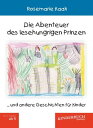 Die Abenteuer des lesehungrigen Prinzen ... und andere Geschichten f?r Kinder【電子...