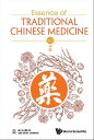 Essence Of Traditional Chinese Medicine【電子書籍】[ Chunjiang Fu ]