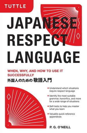 Japanese Respect Language When, Why, and How to Use it Successfully: Learn Japanese Grammar, Vocabulary Polite Phrases With this User-Friendly Guide【電子書籍】 P. G. O 039 Neill