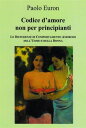 CODICE D 039 AMORE NON PER PRINCIPIANTI. Le differenze di comportamento amoroso dell 039 uomo e della donna【電子書籍】 Paolo Euron