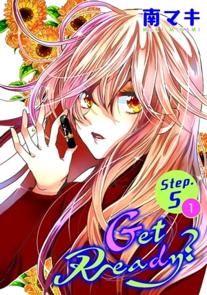 Get Ready?［1話売り］ story05-1