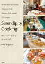 Serendipity Cooking ZfBseB NbLOydqЁz[ Mrs.Sugar ]