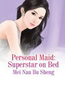 Personal Maid: Superstar on Bed Volume 2【電