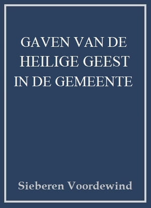 GAVEN VAN DE HEILIGE GEEST IN DE GEMEENTEŻҽҡ[ Sieberen Voordewind ]