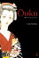 Ôoku: The Inner Chambers, Vol. 5