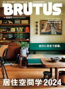 【中古】 地理 2018年 11月号 [雑誌] / 古今書院 [雑誌]【メール便送料無料】【あす楽対応】