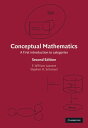Conceptual Mathematics A First Introduction to Categories【電子書籍】 F. William Lawvere