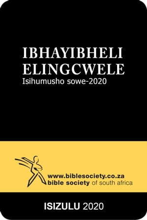 IBHAYIBHELI ELINGCWELE Isihumusho sowe-2020