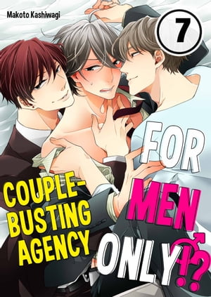 For Men Only!? Couple-Busting Agency