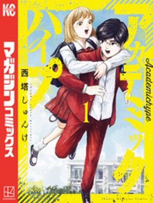 ǥߥåϥס1ˡŻҽҡ[ 㤷 ]