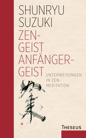 Zen - Geist Anfänger - Geist