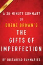 Summary of The Gifts of Imperfection by Bren? Brown | Includes Analysis【電子書籍】[ I...